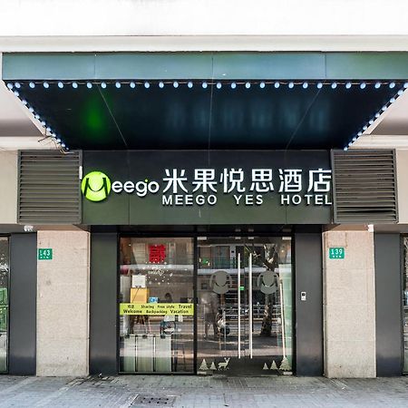 Meego Yes Hotel Σανγκάη Εξωτερικό φωτογραφία