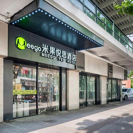 Meego Yes Hotel Σανγκάη Εξωτερικό φωτογραφία