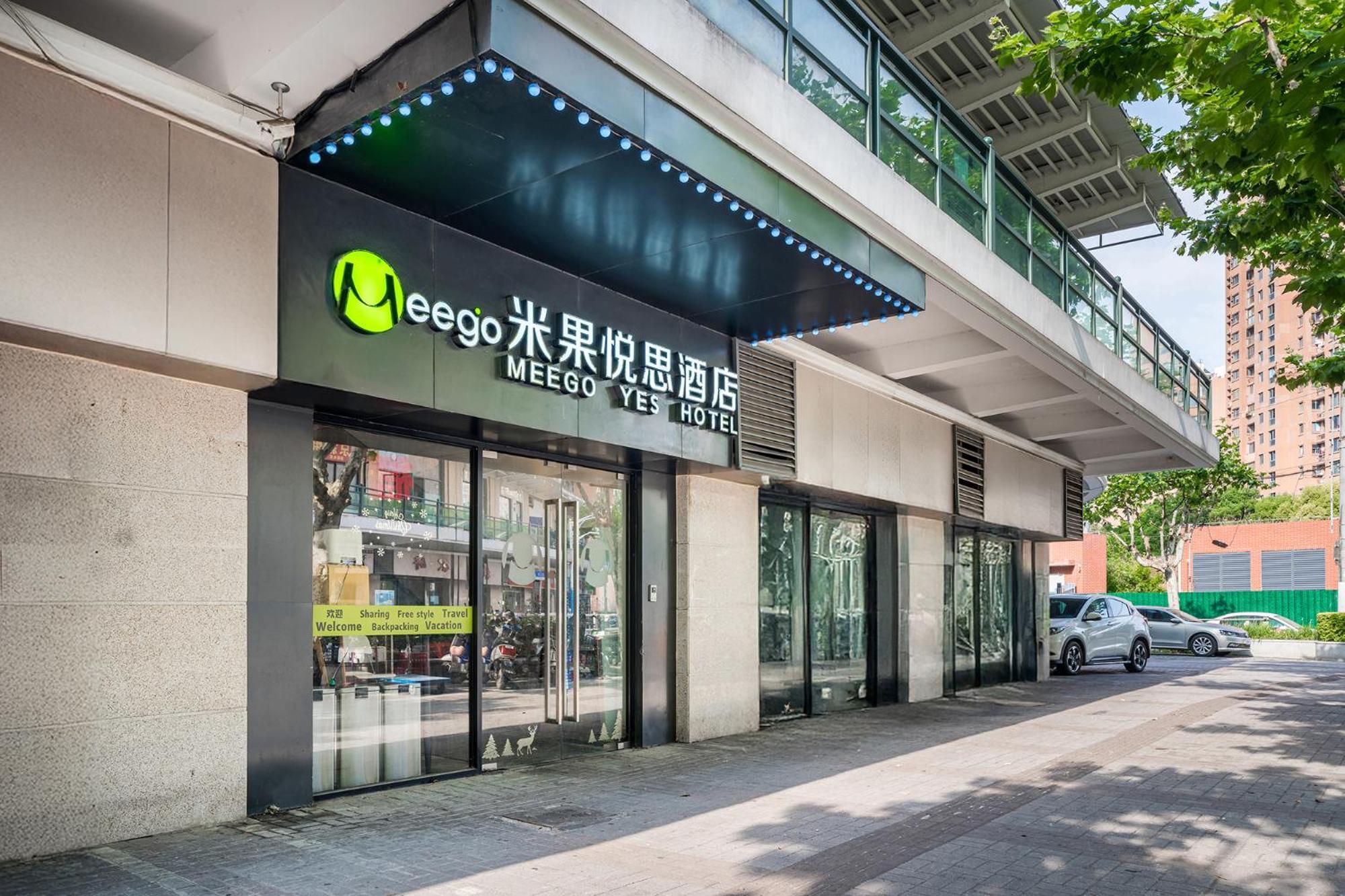 Meego Yes Hotel Σανγκάη Εξωτερικό φωτογραφία