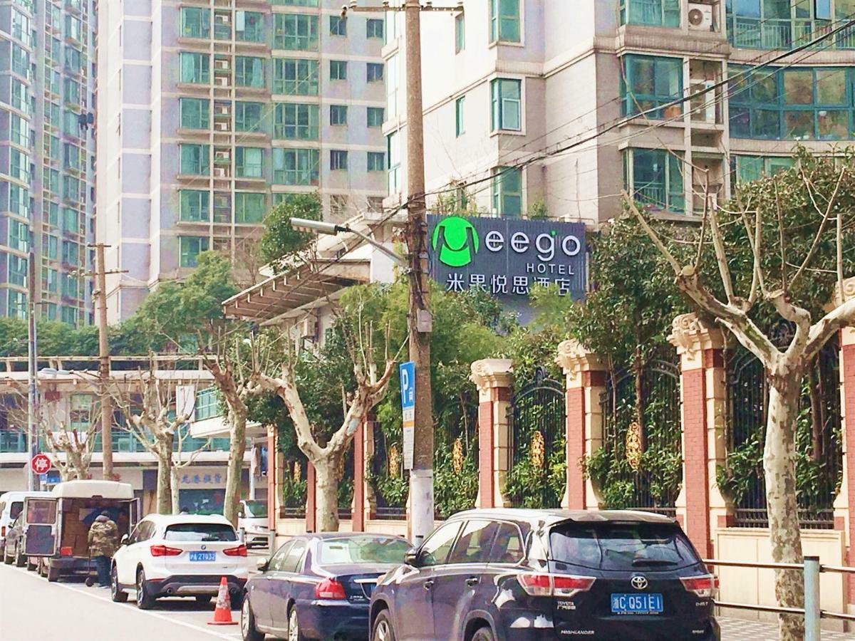 Meego Yes Hotel Σανγκάη Εξωτερικό φωτογραφία